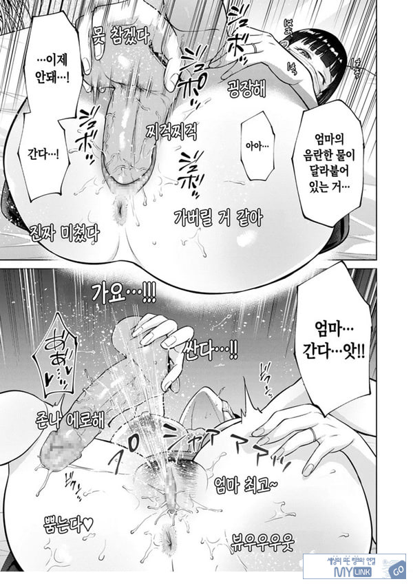 주부 인터넷방송인-엄마의 비밀-