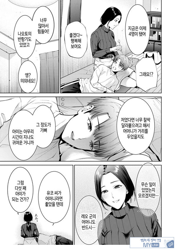 대여용 알몸 타부