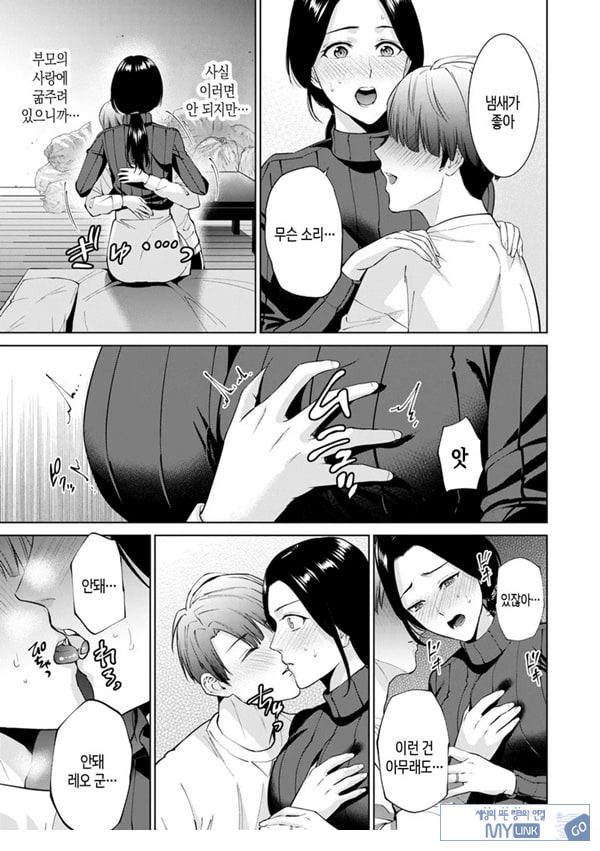대여용 알몸 타부