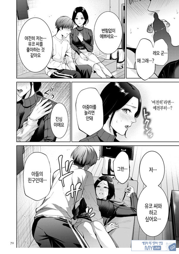 대여용 알몸 타부