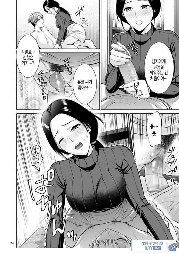 대여용 알몸 타부