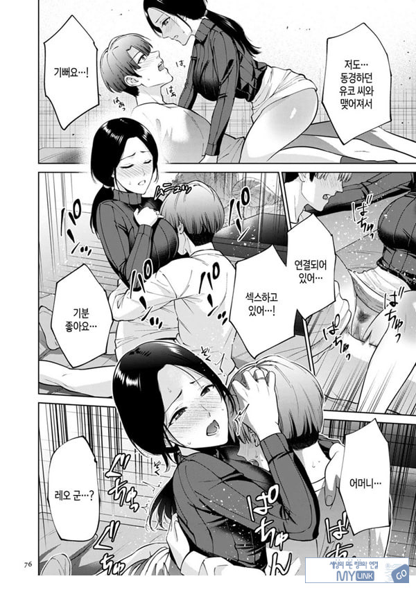 대여용 알몸 타부