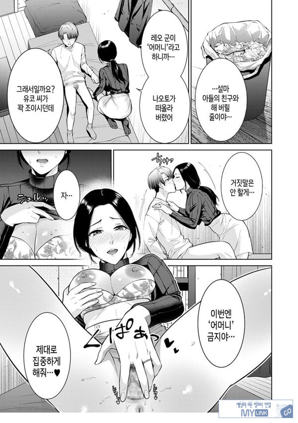 대여용 알몸 타부
