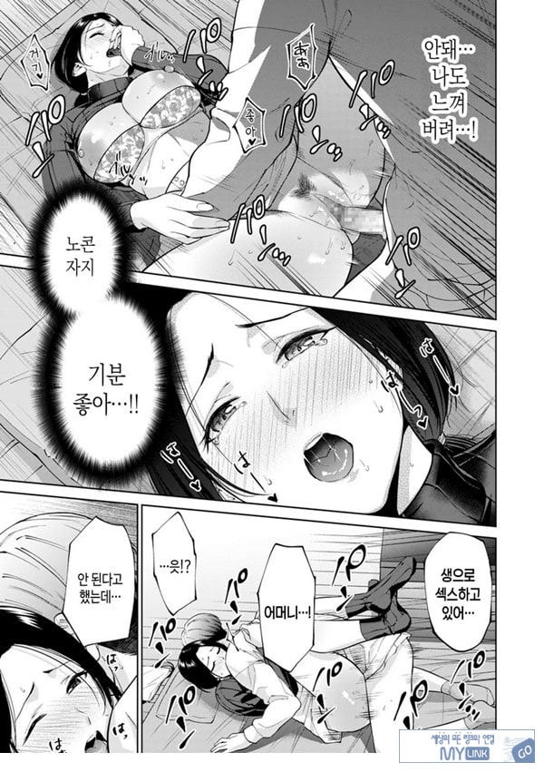 대여용 알몸 타부
