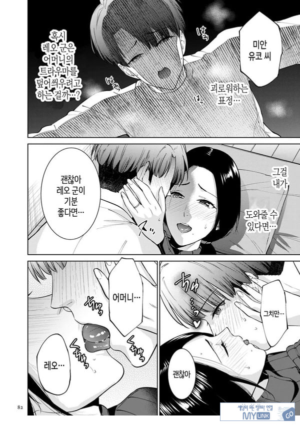 대여용 알몸 타부