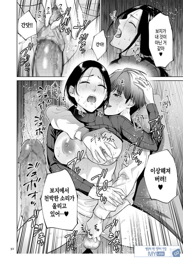 대여용 알몸 타부
