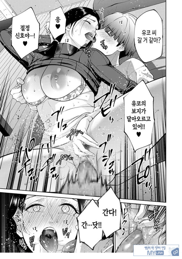 대여용 알몸 타부