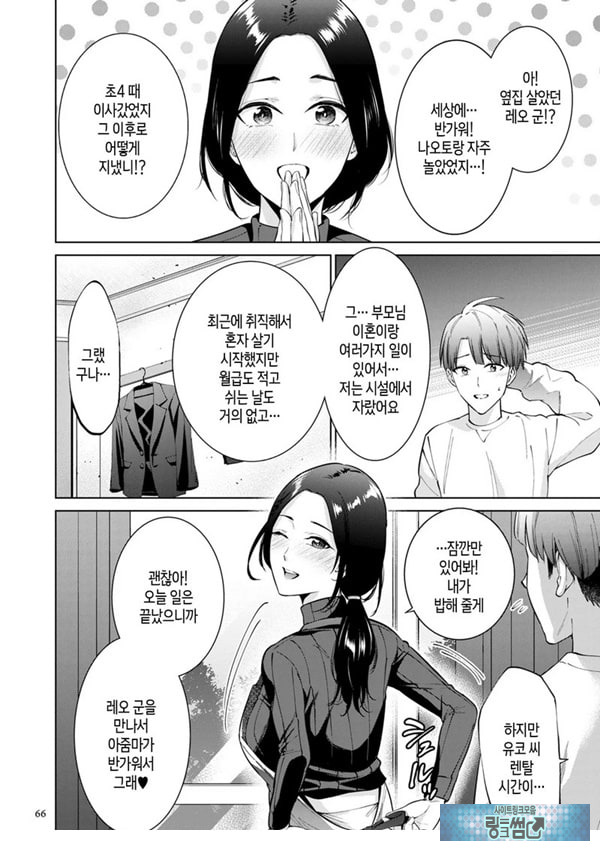 대여용 알몸 타부