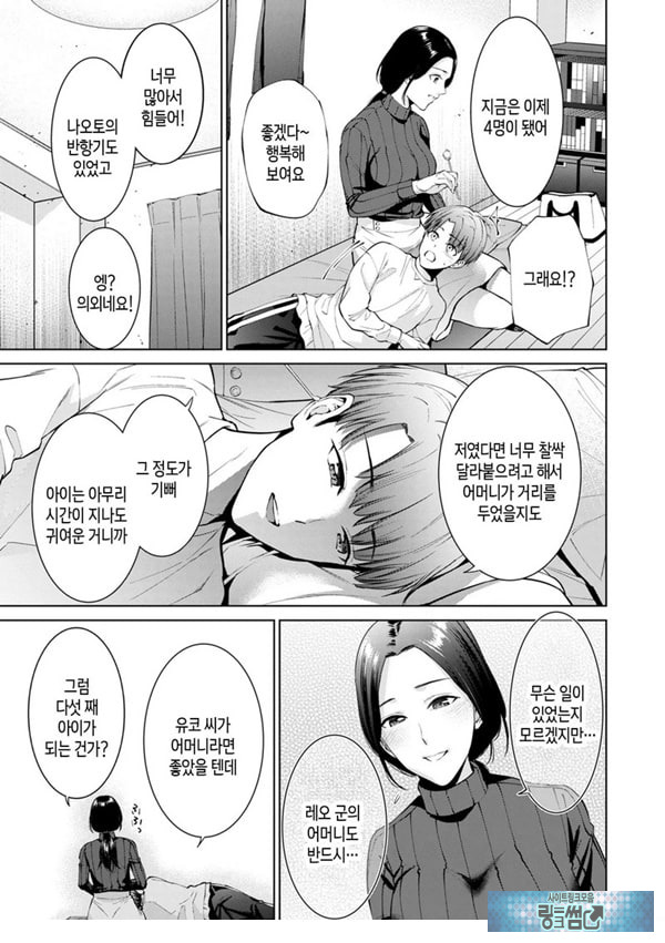 대여용 알몸 타부