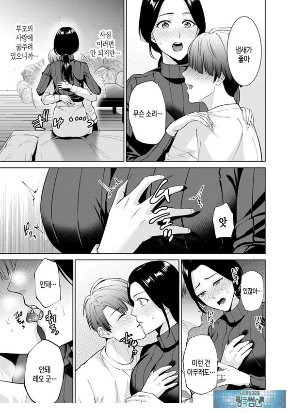 대여용 알몸 타부
