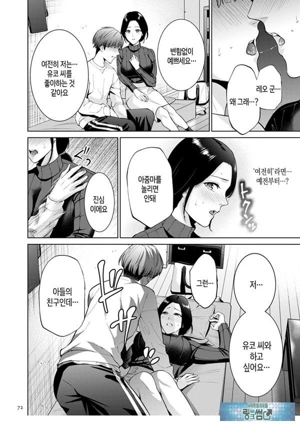 대여용 알몸 타부
