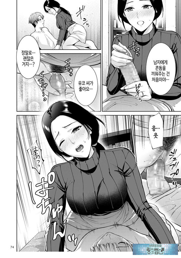 대여용 알몸 타부