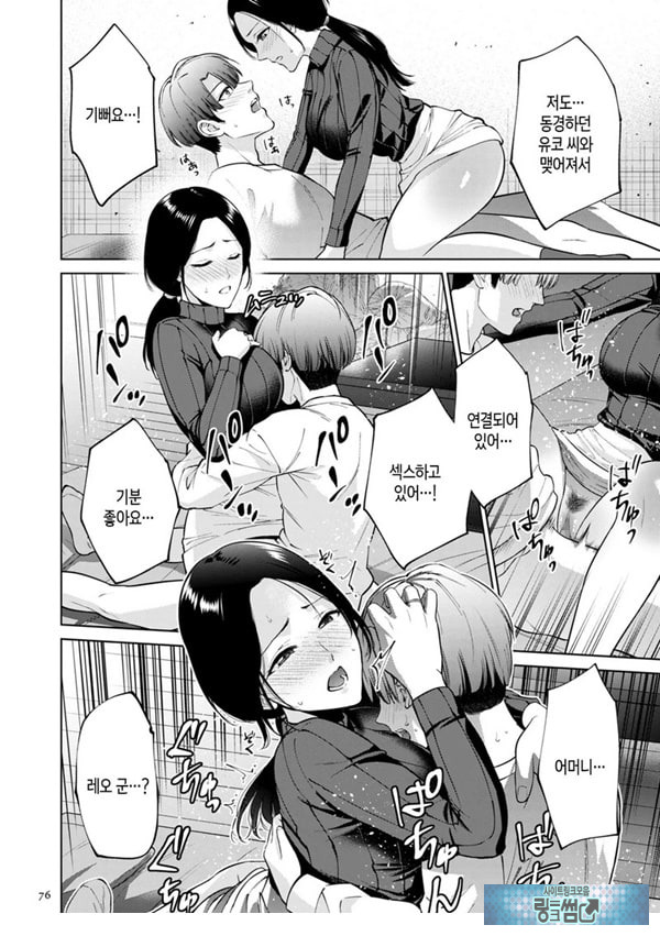 대여용 알몸 타부