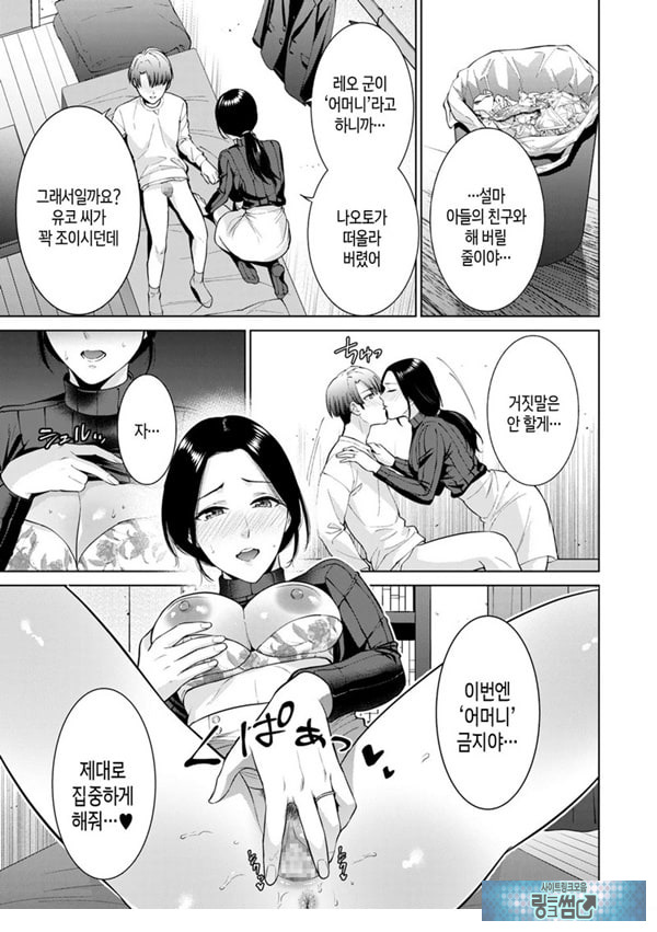 대여용 알몸 타부