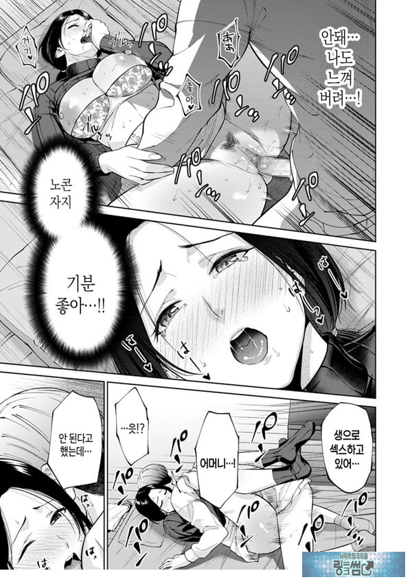 대여용 알몸 타부