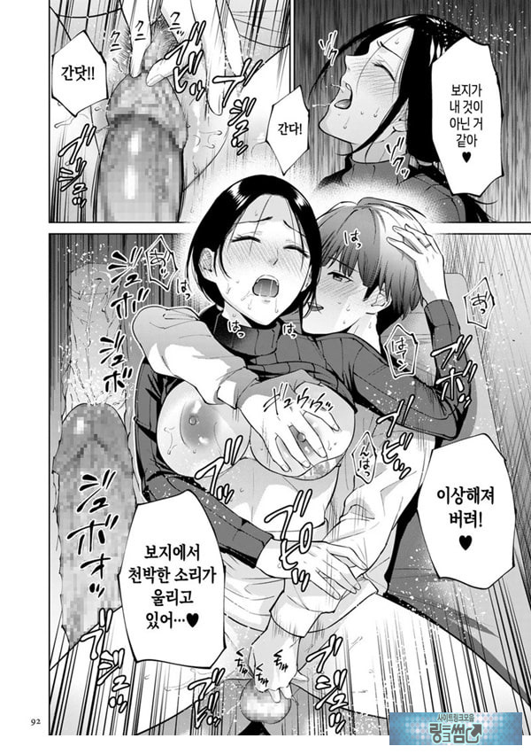 대여용 알몸 타부