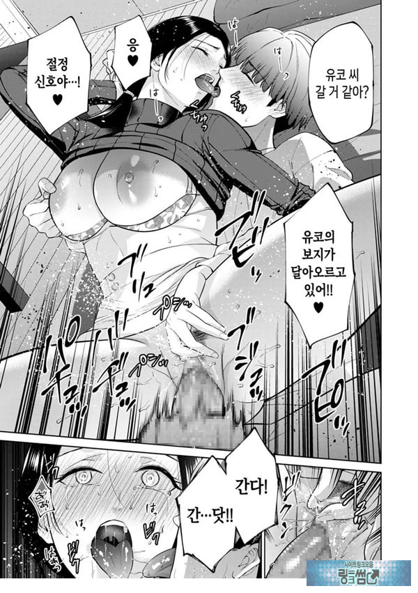 대여용 알몸 타부