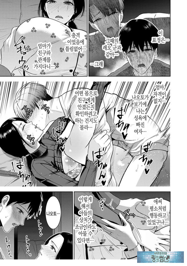 전자 특장판 NTR 특별편