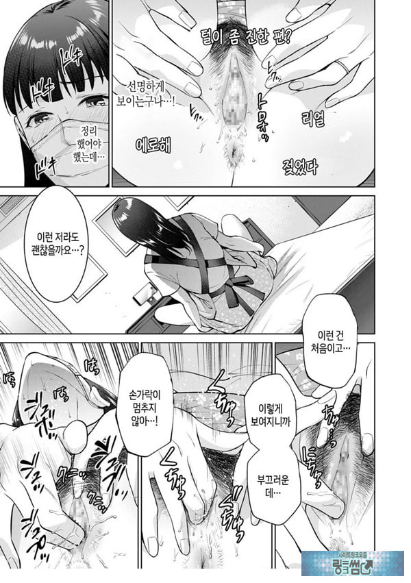 주부 인터넷방송인-엄마의 비밀-