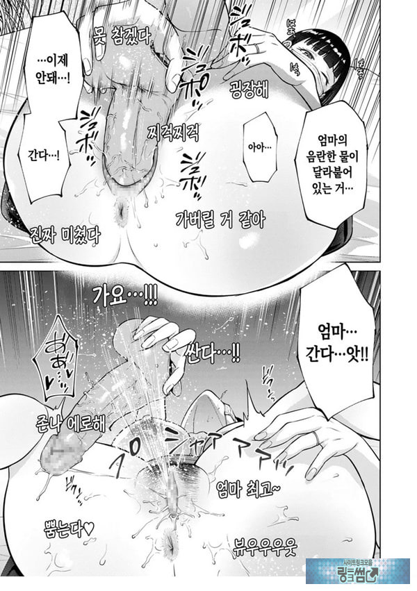 주부 인터넷방송인-엄마의 비밀-