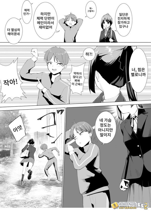 무녀의 의무 무녀의 의무