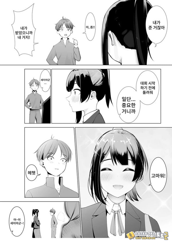 무녀의 의무 무녀의 의무