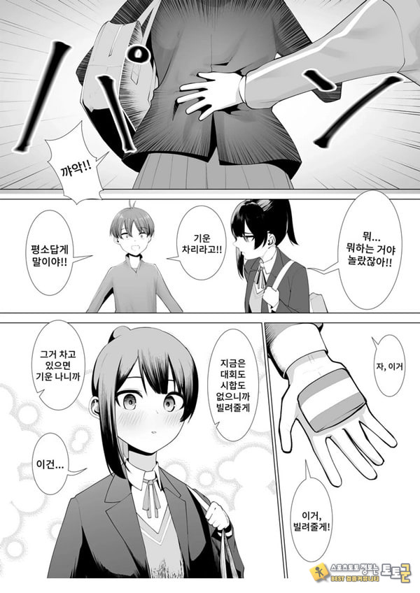 무녀의 의무 무녀의 의무