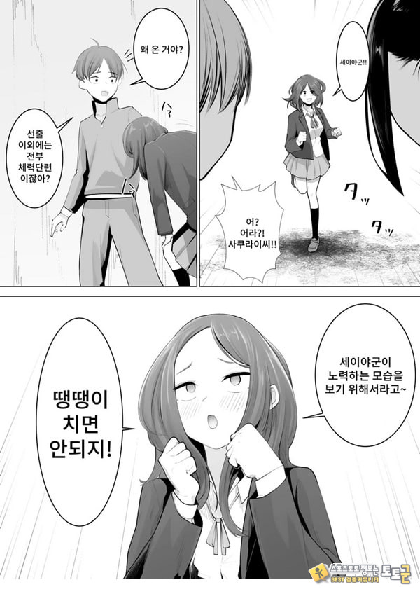 무녀의 의무 무녀의 의무