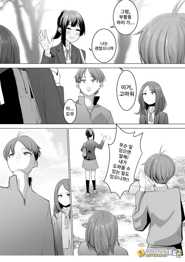 무녀의 의무 무녀의 의무