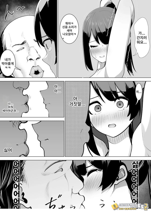 무녀의 의무 무녀의 의무