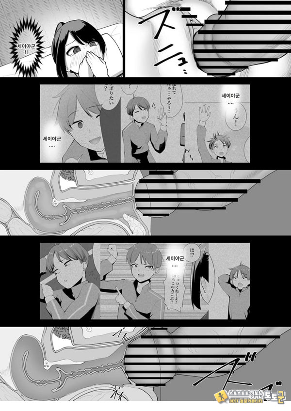 무녀의 의무 무녀의 의무