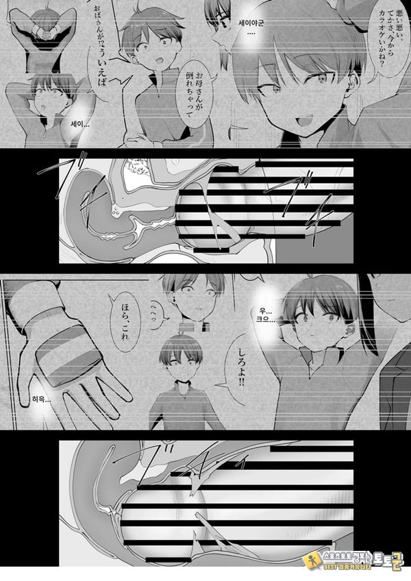 무녀의 의무 무녀의 의무