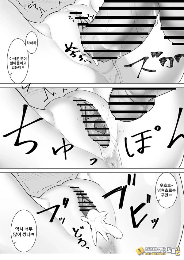 무녀의 의무 무녀의 의무