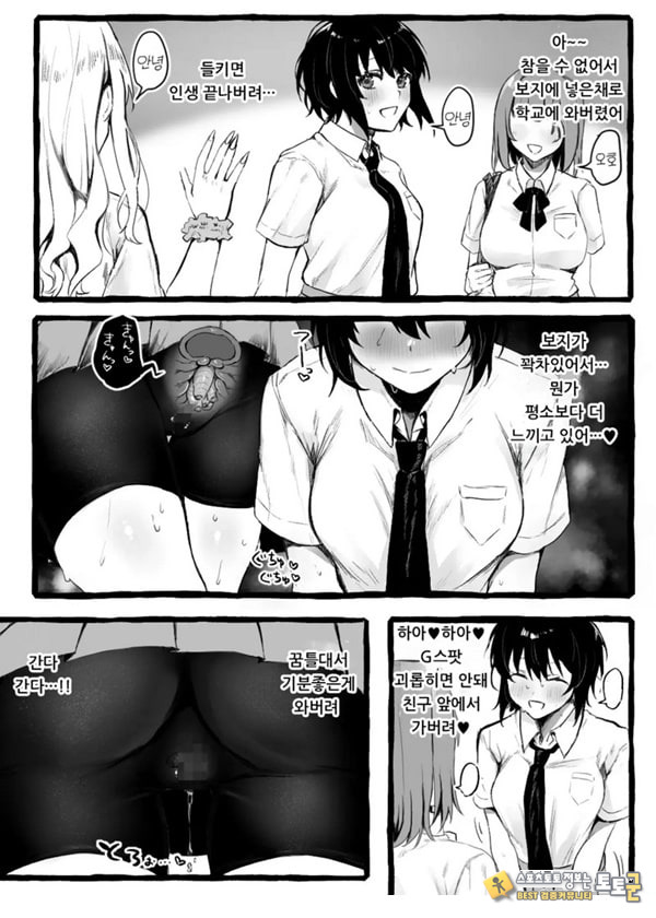 벌레씨와 함께 벌레씨와 함께