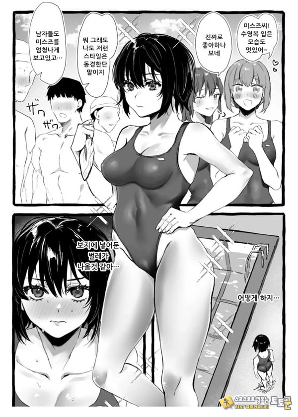 벌레씨와 함께 벌레씨와 함께