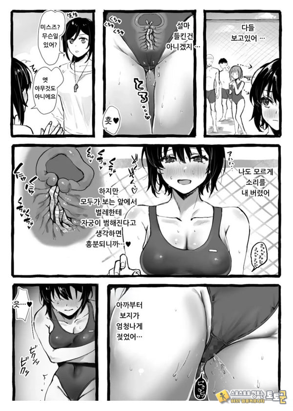 벌레씨와 함께 벌레씨와 함께