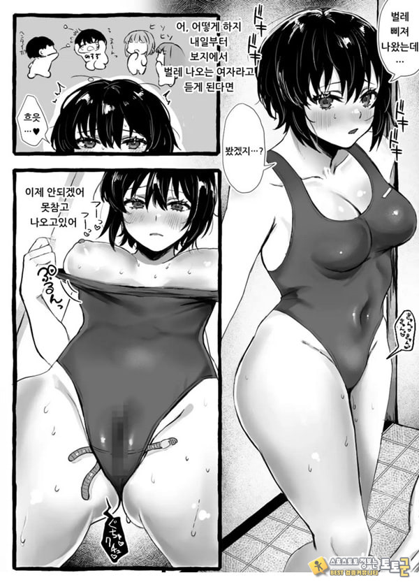 벌레씨와 함께 벌레씨와 함께