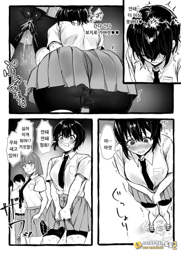 벌레씨와 함께 벌레씨와 함께