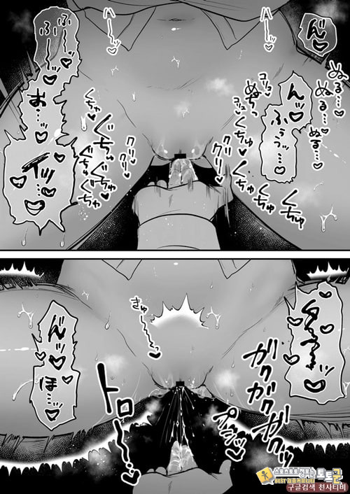 청초 동급생, 비밀의 뒷계