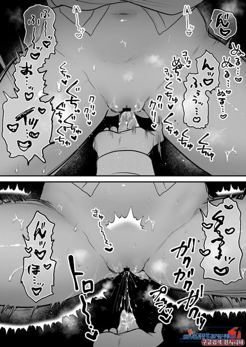 청초 동급생, 비밀의 뒷계