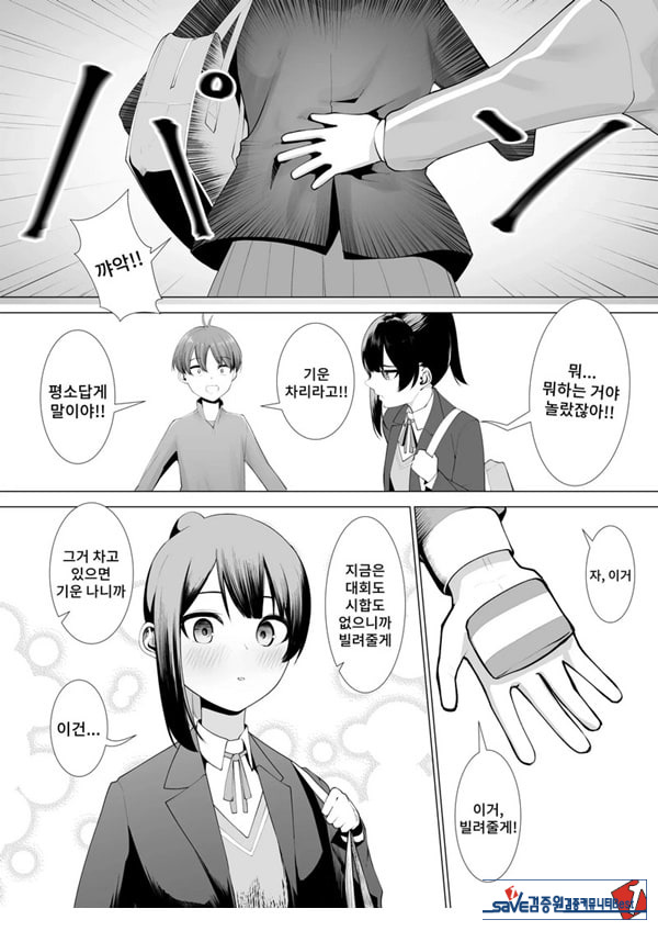 무녀의 의무