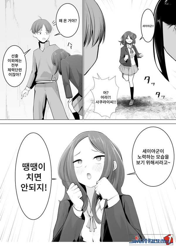 무녀의 의무
