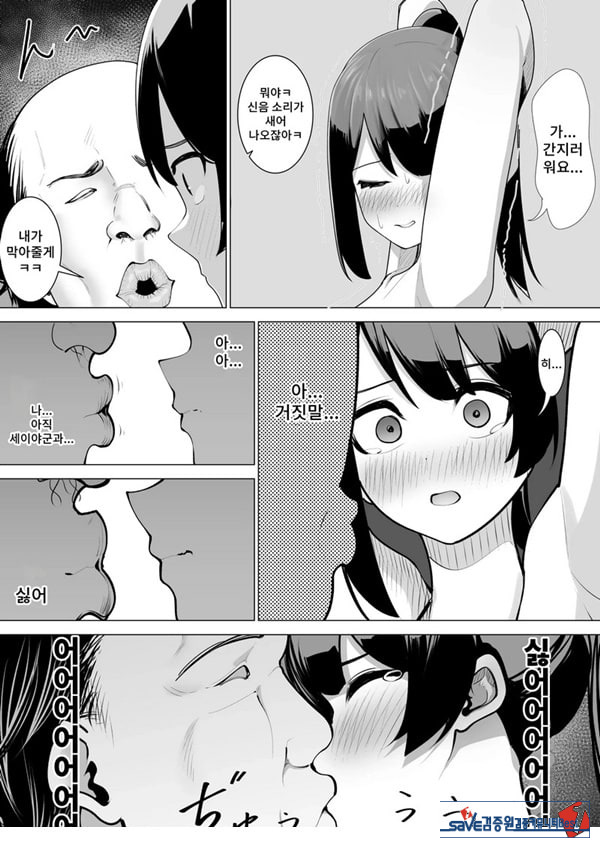 무녀의 의무