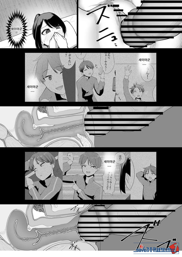 무녀의 의무
