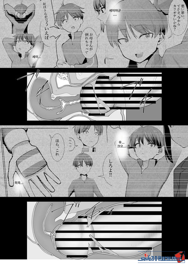 무녀의 의무
