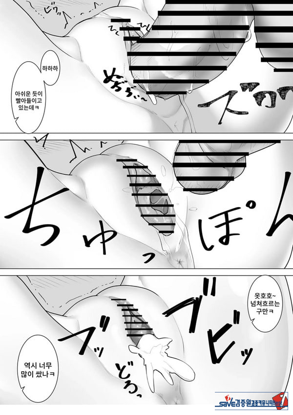 무녀의 의무