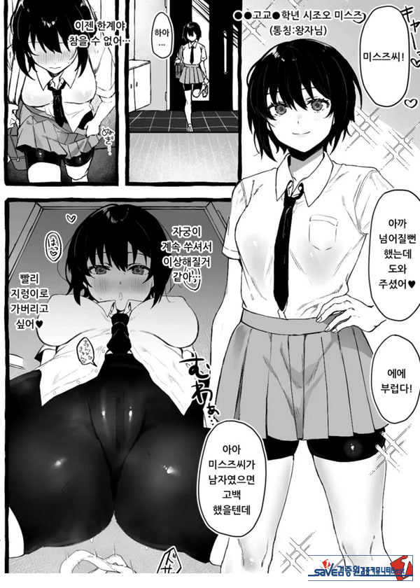 벌레씨와 함께