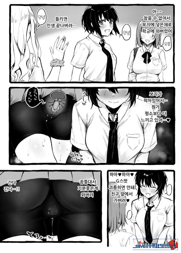 벌레씨와 함께