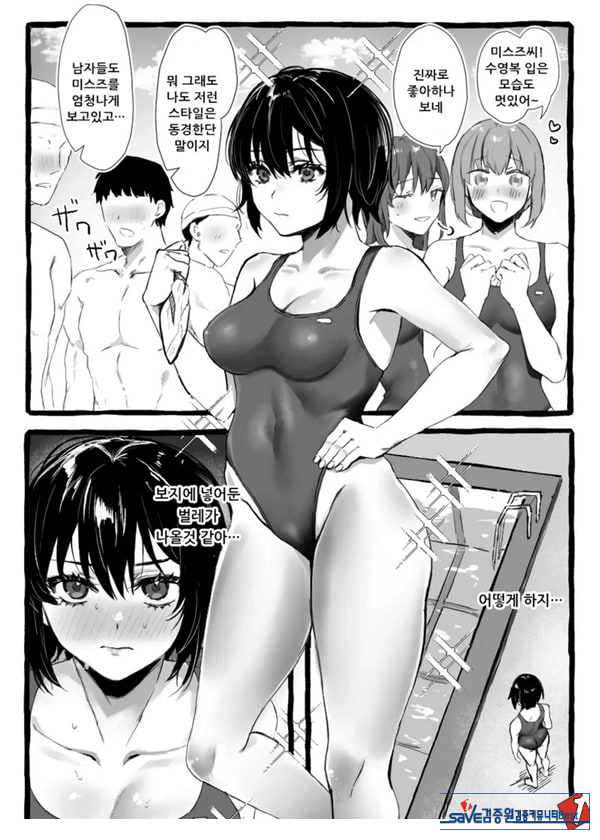 벌레씨와 함께