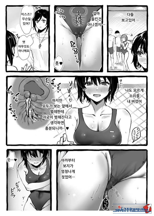 벌레씨와 함께
